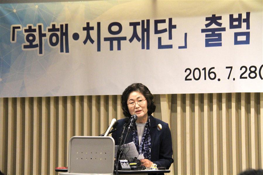В Республике Корея создан фонд по оказанию помощи "женщинам для утешения" японских  солдат 
