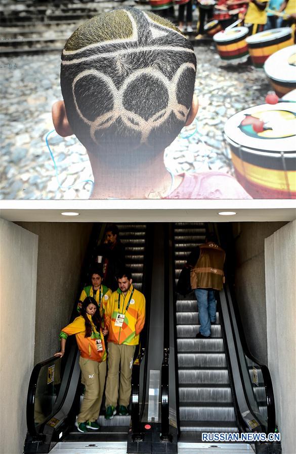 С приближением Олимпиады в Рио-де-Жанейро оживились пресс-центры 