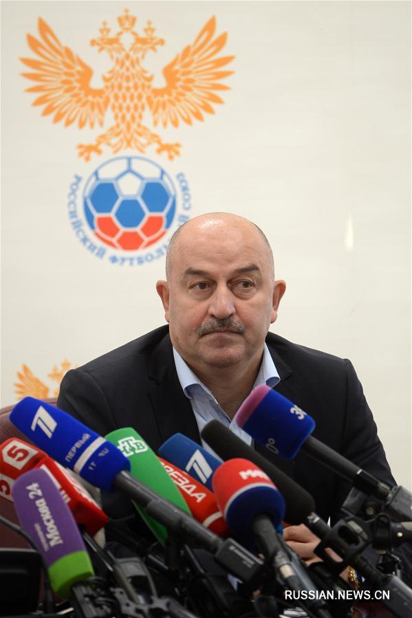 В Москве представили нового наставника национальной сборной по футболу