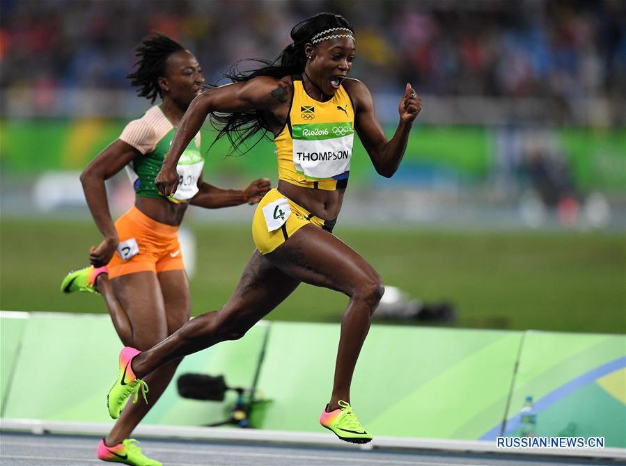/Олимпиада-2016/ Элейн Томпсон из Ямайки завоевала золото Олимпийских игр в беге  на 100 м