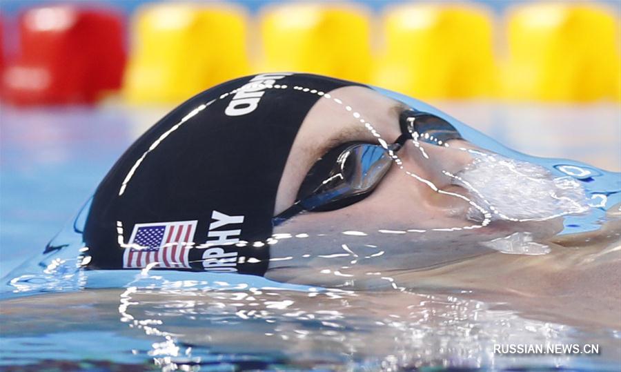 /Олимпиада-2016/ Мужская сборная США по плаванию завоевала золото Олимпиады в комбинированной  эстафете 4х100 м