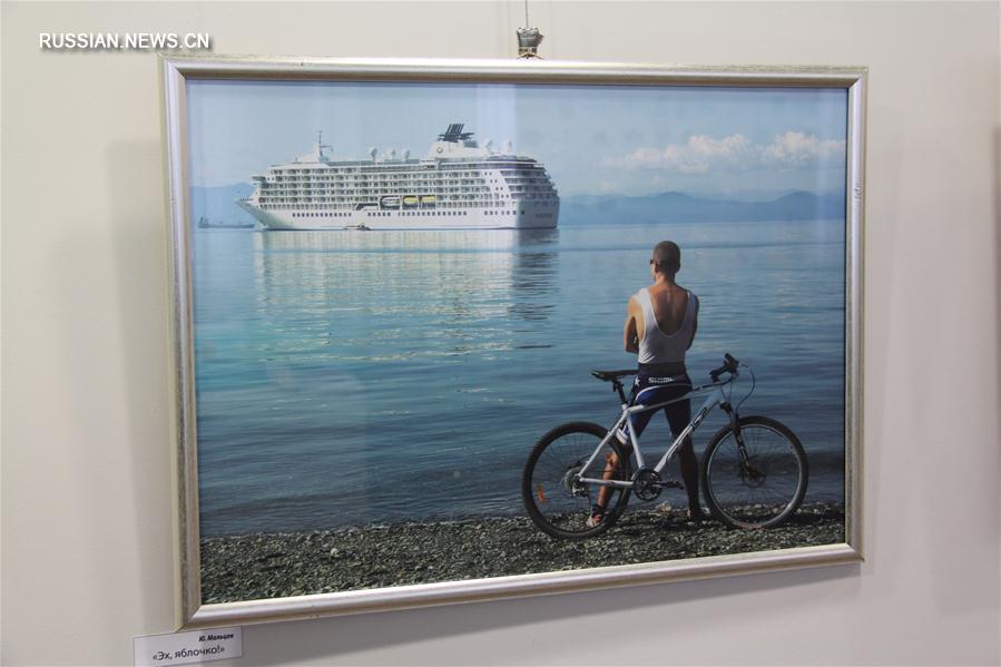 Во Владивостоке проходит международная фотовыставка "Стоп кадр! Смотрите, как красиво! "