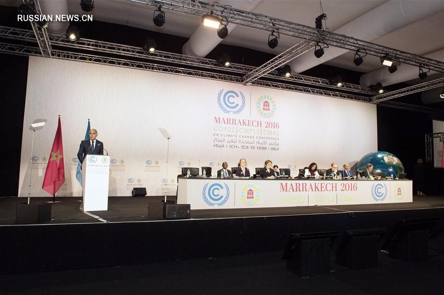 В Марокко открылась Всемирная конференция ООН по вопросам изменения климата 