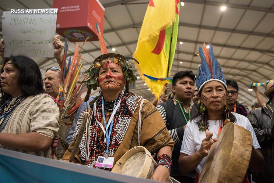 Представители коренных народов призвали участников климатической конференции обратить внимание на проблемы аборигенов 
