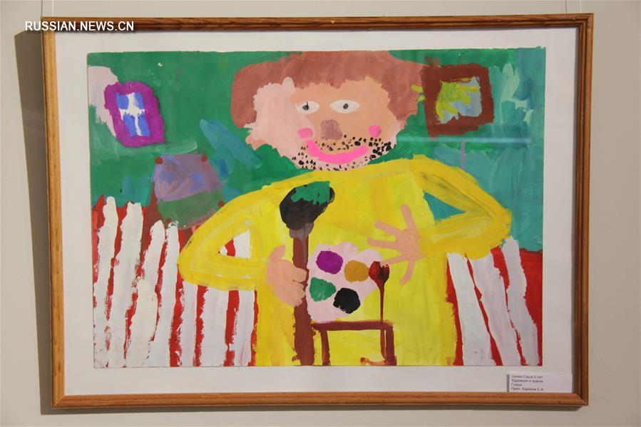 Во Владивостоке открылась выставка детских рисунков