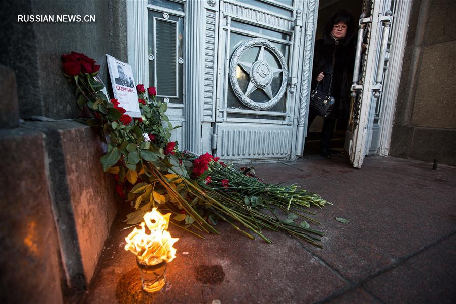 В Москве скорбят о погибшем российском дипломате