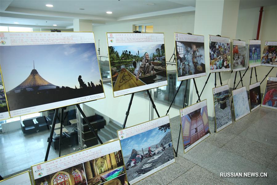 Фотовыставка "Исламская культура и быт Великого Шелкого пути" в Астане