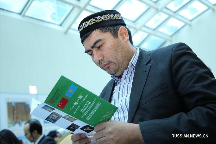 Фотовыставка "Исламская культура и быт Великого Шелкого пути" в Астане