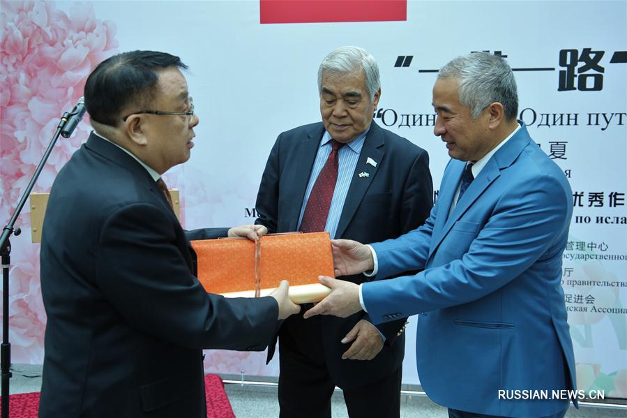 Фотовыставка "Исламская культура и быт Великого Шелкого пути" в Астане