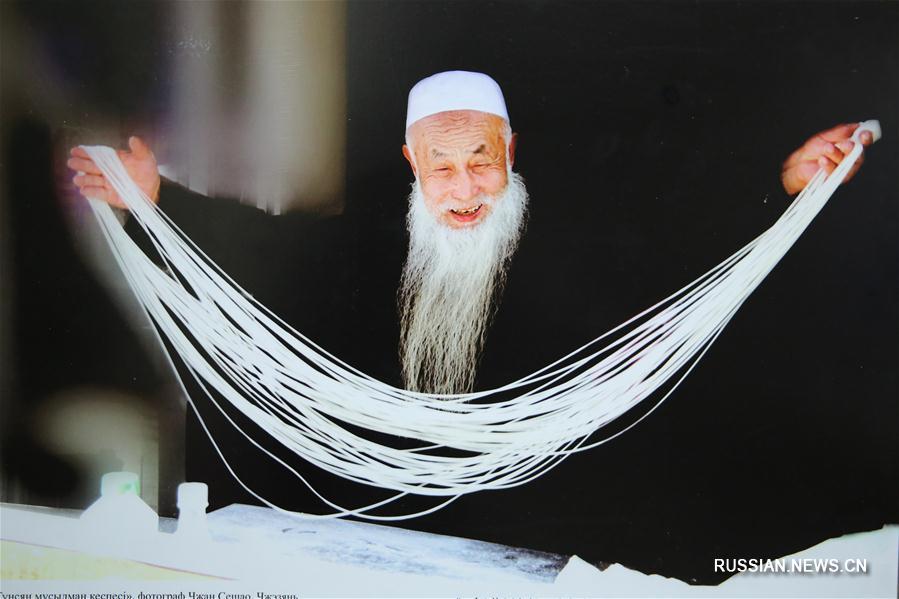 Фотовыставка "Исламская культура и быт Великого Шелкого пути" в Астане