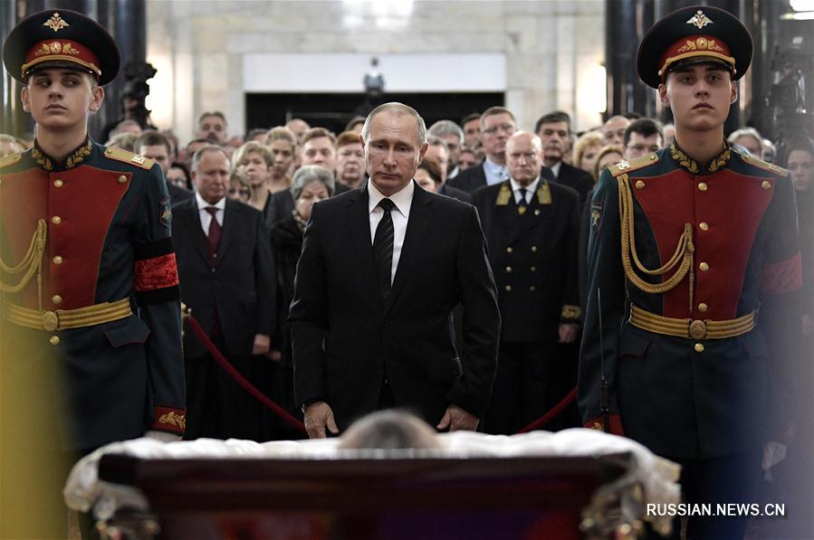 （外代一线）（4）俄罗斯为被刺杀大使举行追悼仪式