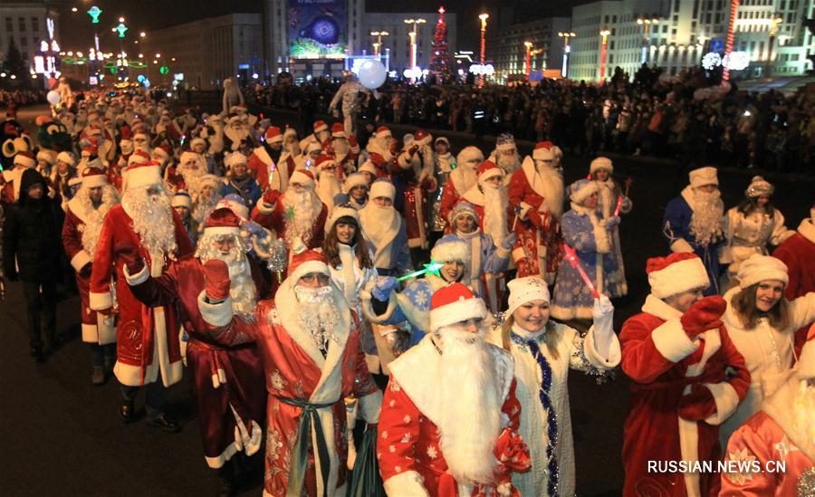 Театрализованное шествие Дедов Морозов и Снегурочек в Минске