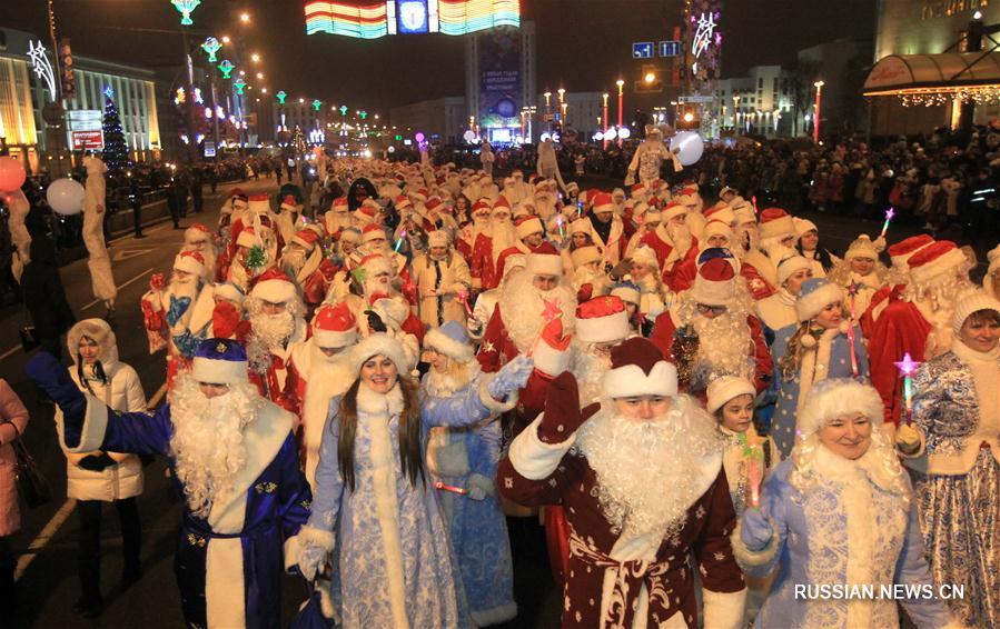 Театрализованное шествие Дедов Морозов и Снегурочек в Минске