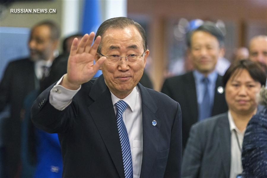 Пан Ги Мун попрощался с ООН