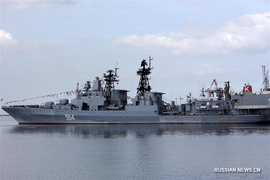 Корабль ВМФ России "Адмирал Трибуц" прибыл с визитом на Филиппины