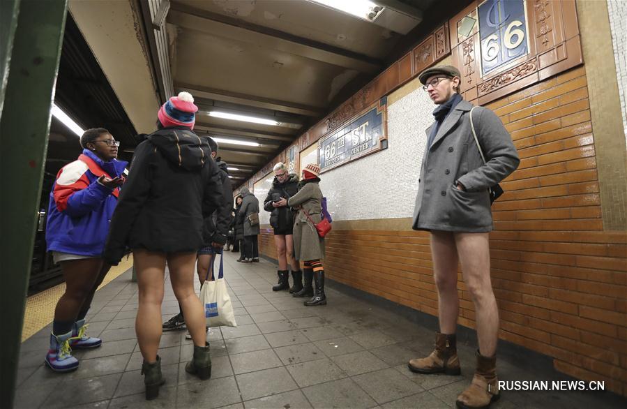 Флэшмоб "В метро без штанов" -- 2017 в Нью-Йорке
