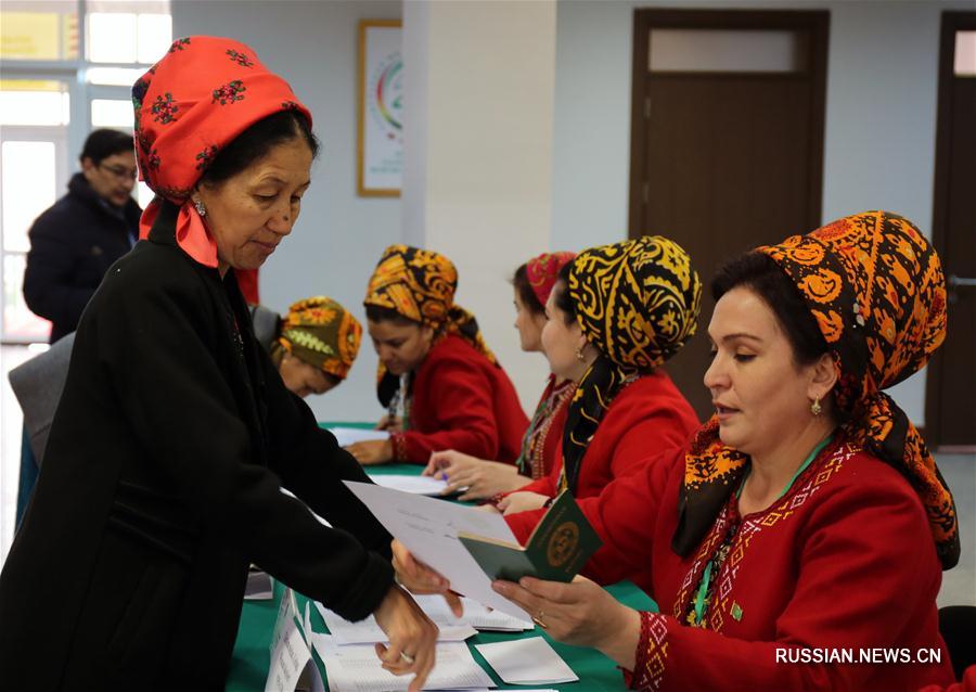 В Туркменистане выбирают президента