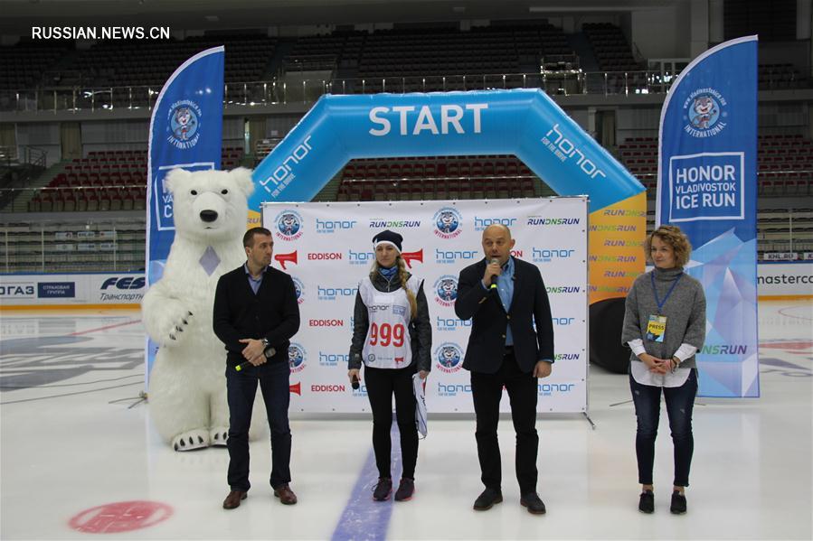 Пресс-конференция ледового марафона HONOR Vladivostok Ice Run во Владивостоке