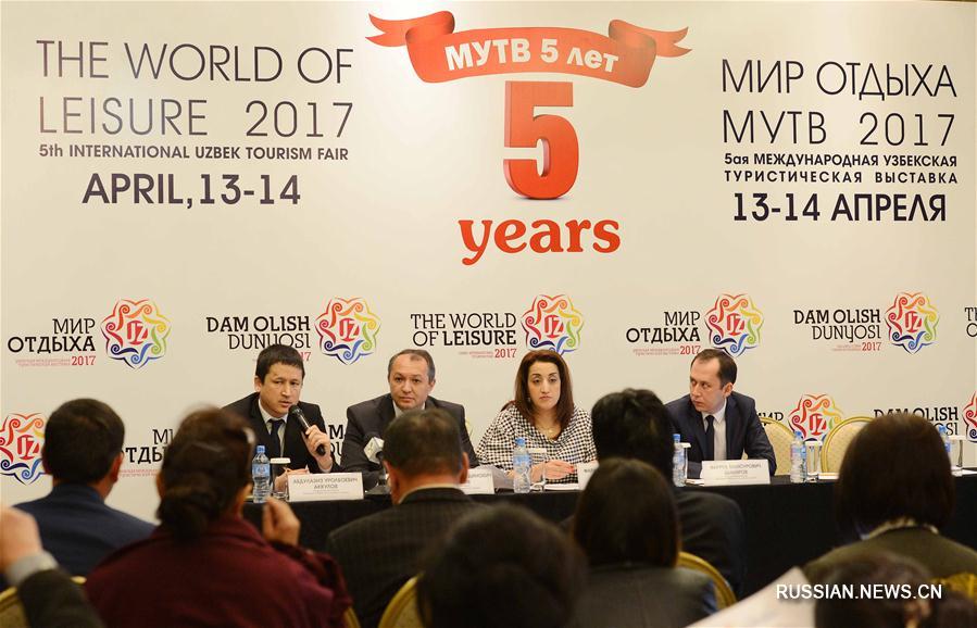 В Ташкенте прошла пресс-конференция перед открытием Международной узбекской туристической выставки