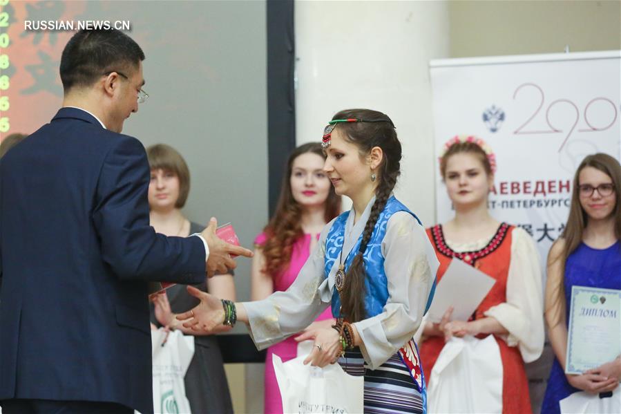 Региональный отборочный тур Всемирного студенческого конкурса "Мост китайского языка" в Санкт-Петербурге