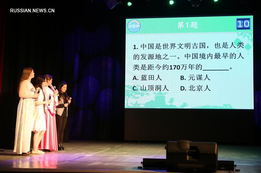 Во Владивостоке прошел региональный конкурс по китайскому языку среди студентов вузов