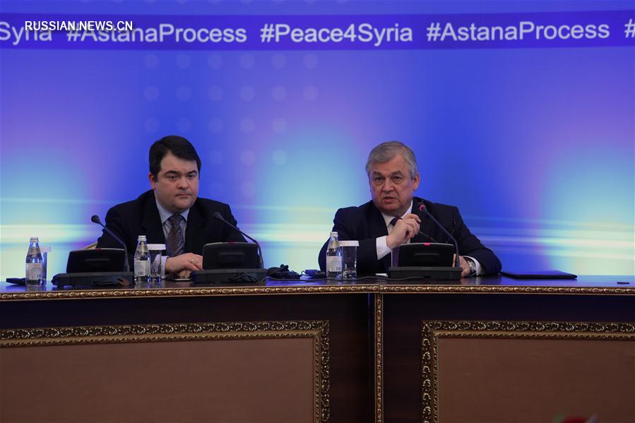 Россия, Турция и Иран подписали в Астане меморандум о создании зон деэскалации сирийского конфликта