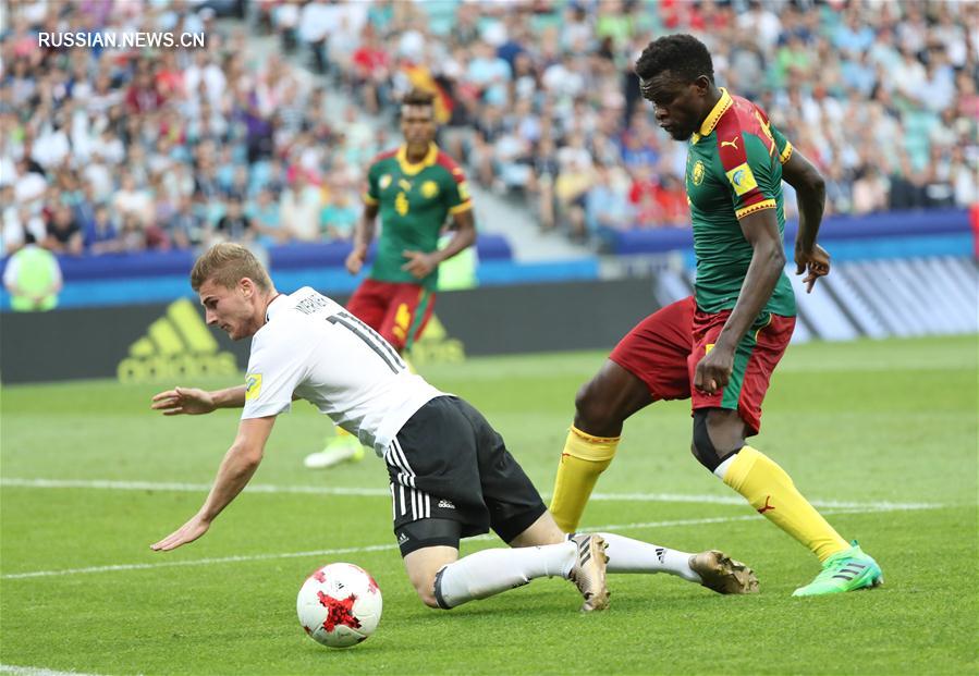 Футбол -- Кубок конфедераций -- 2017: Германия переиграла Камерун