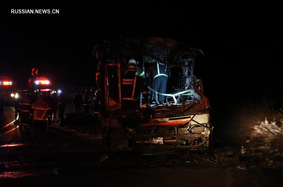 В Эквадоре в ДТП погибло 14 человек