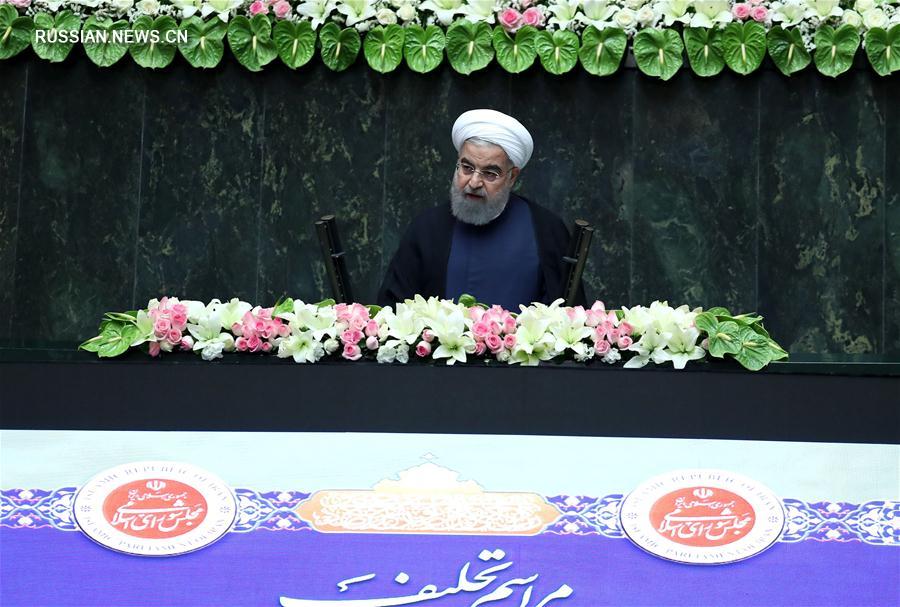 Х.Роухани официально вступил в должность президента Ирана