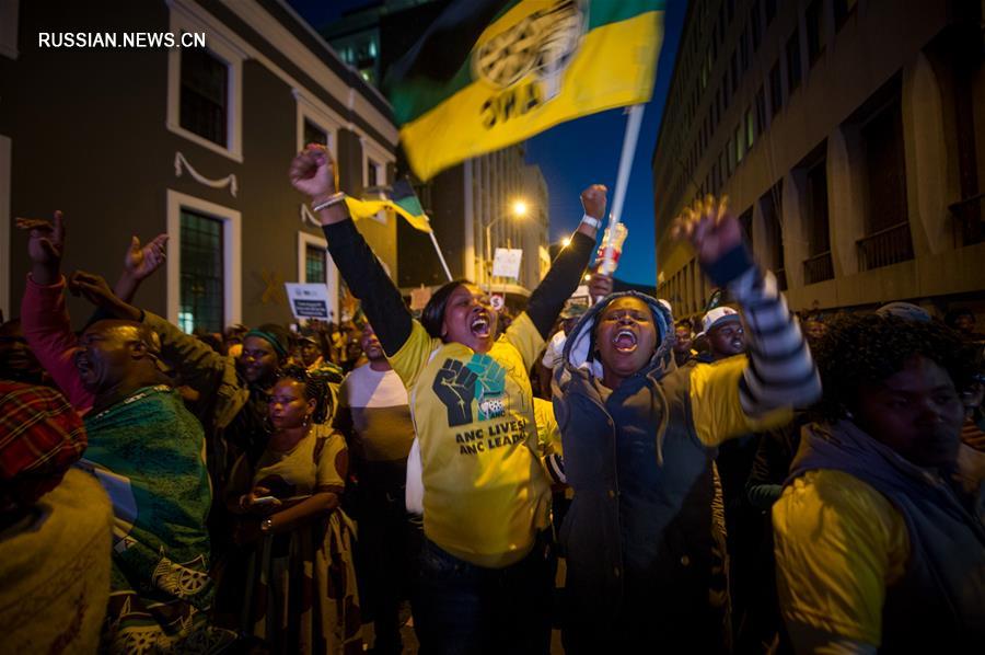 Президент ЮАР преодолел восьмой вотум недоверия парламента 