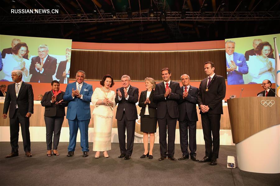 В Лиме закрылась 131-я сессия МОК