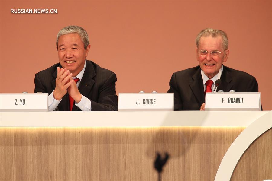 В Лиме закрылась 131-я сессия МОК