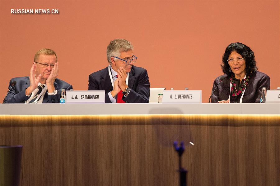 В Лиме закрылась 131-я сессия МОК