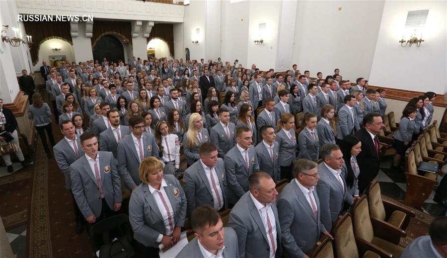 Проводы белорусской делегации на 19-й Всемирный фестиваль молодежи и студентов в Сочи