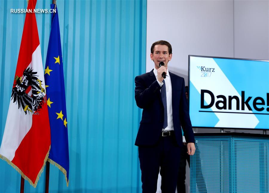 Австрийская народная партия главы МИД побеждает на парламентских выборах с 31,6 проц. голосов