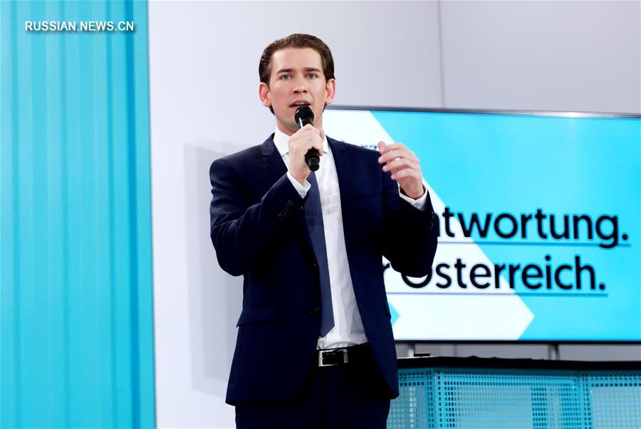 Австрийская народная партия главы МИД побеждает на парламентских выборах с 31,6 проц. голосов