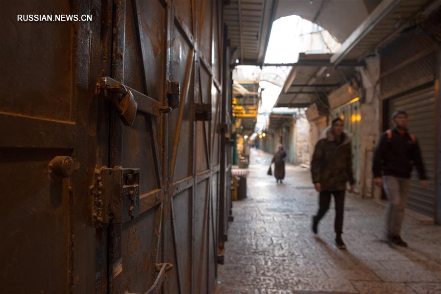 Жители арабского происхождения в Иерусалиме протестуют против решения Д. Трампа о  признании Иерусалима столицей Израиля 