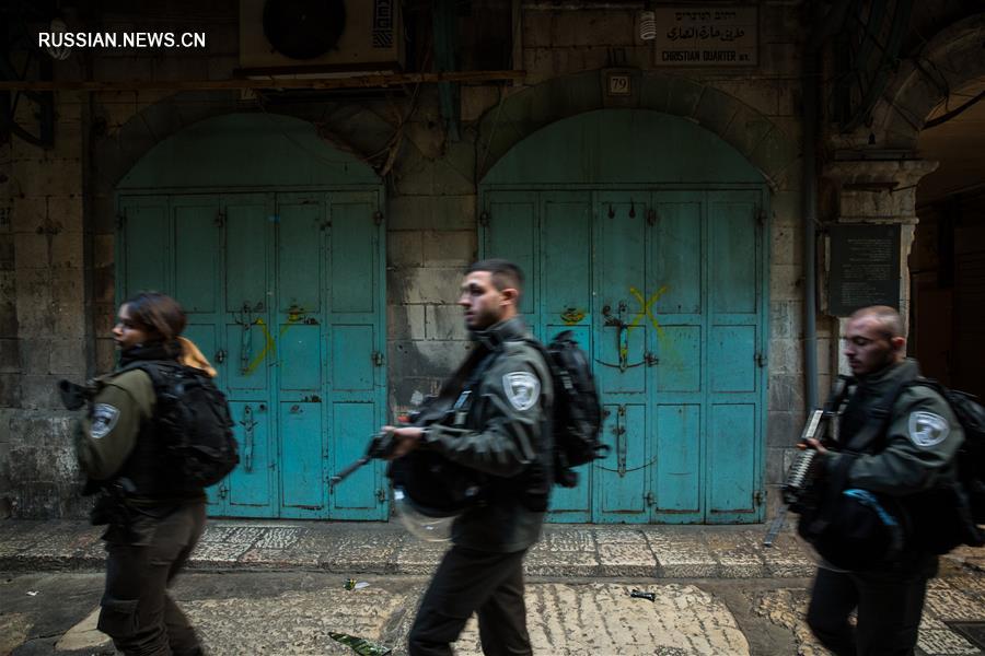 Жители арабского происхождения в Иерусалиме протестуют против решения Д. Трампа о  признании Иерусалима столицей Израиля 