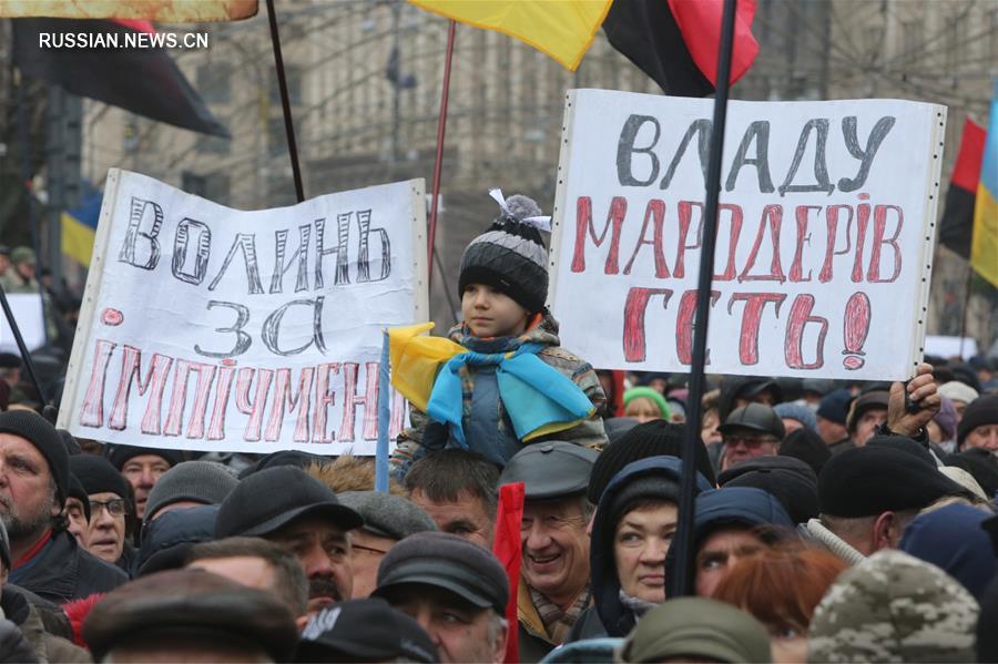 В Киеве прошел марш "За импичмент"