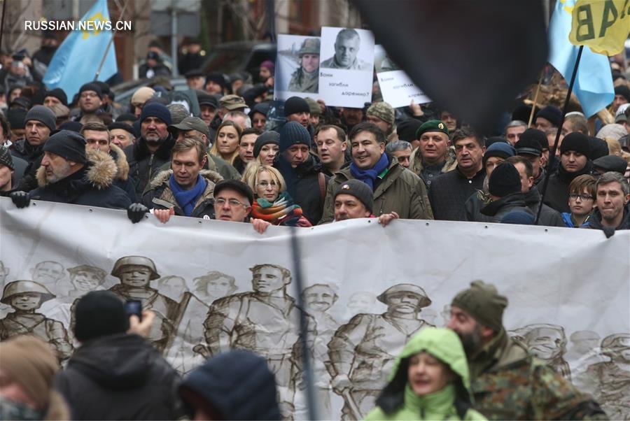 В Киеве прошел марш "За импичмент"