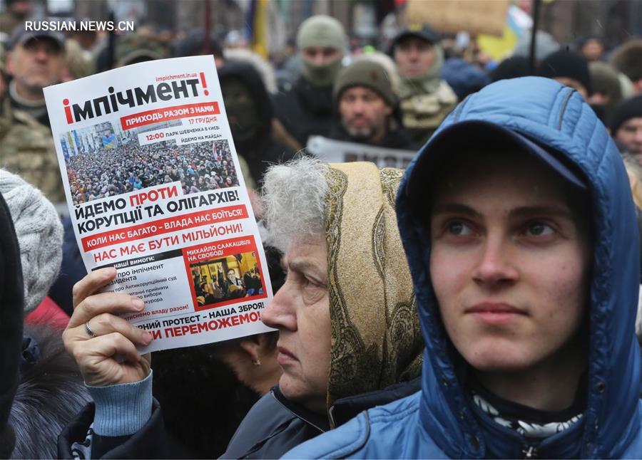 В Киеве прошел марш "За импичмент"