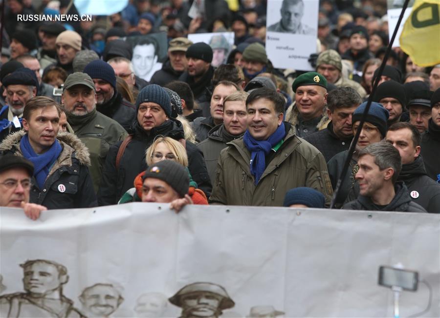 В Киеве прошел марш "За импичмент"