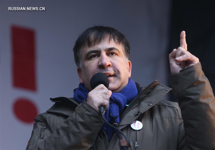 В Киеве прошел марш "За импичмент"