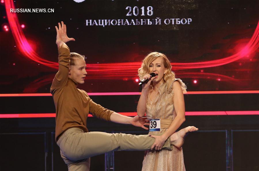 В Минске прошел кастинг национального отбора на "Евровидение-2018"