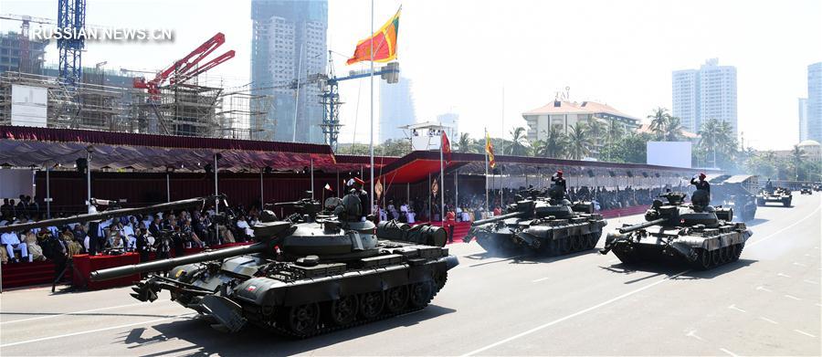 В Шри-Ланке состоялся военный парад по случаю 70-летия независимости