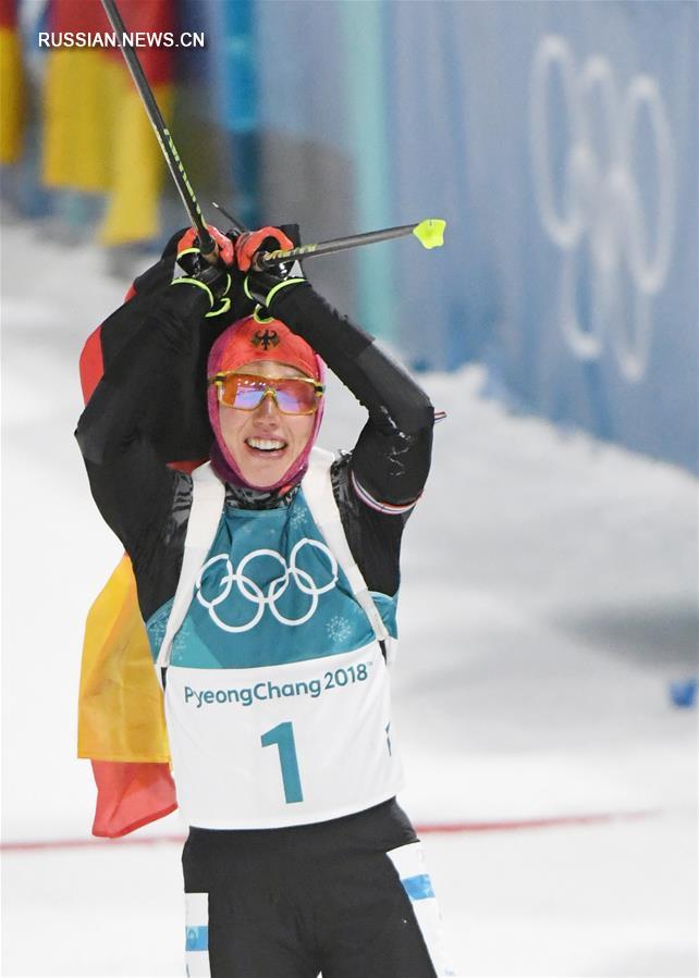 Немецкая биатлонистка Дальмайер выиграла гонку преследования на дистанции 10 км на  ОИ-2018