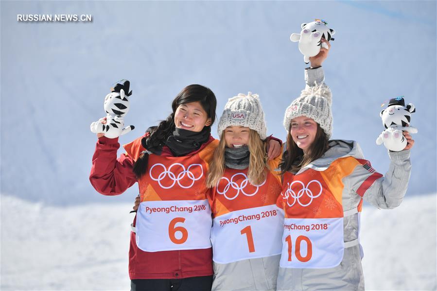 Американская сноубордистка Хлоя Ким стала золотым призером Олимпиады-2018 в хаф-пайпе