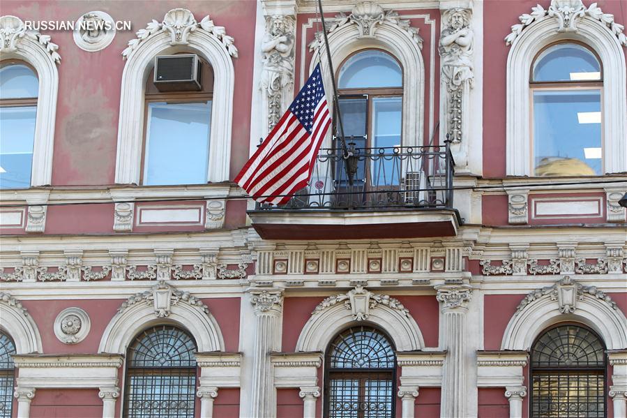 Россия закрывает генконсульство США в Санкт-Петербурге