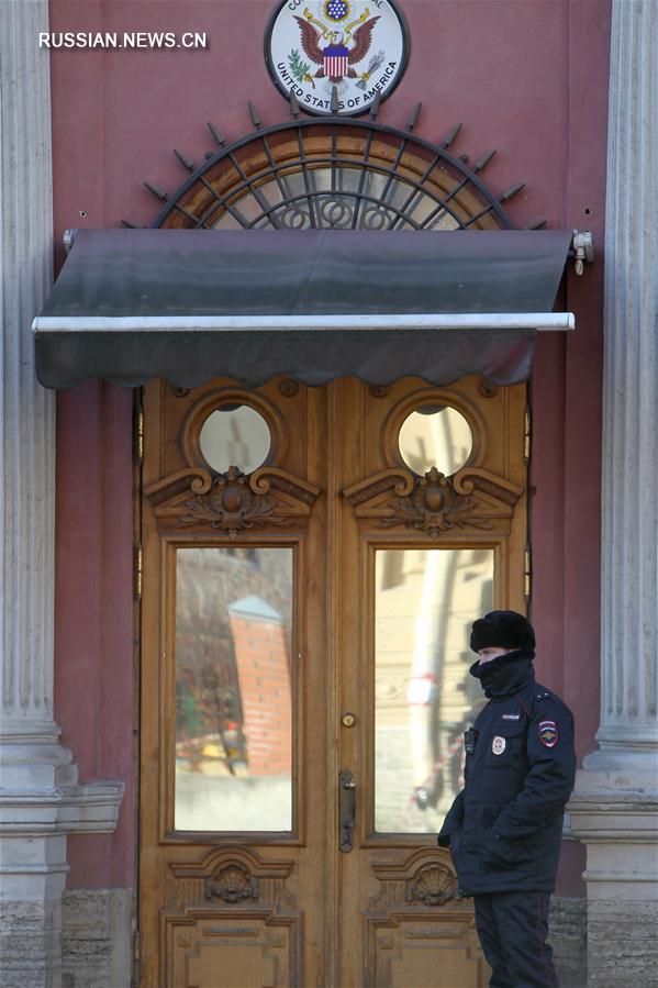Россия закрывает генконсульство США в Санкт-Петербурге