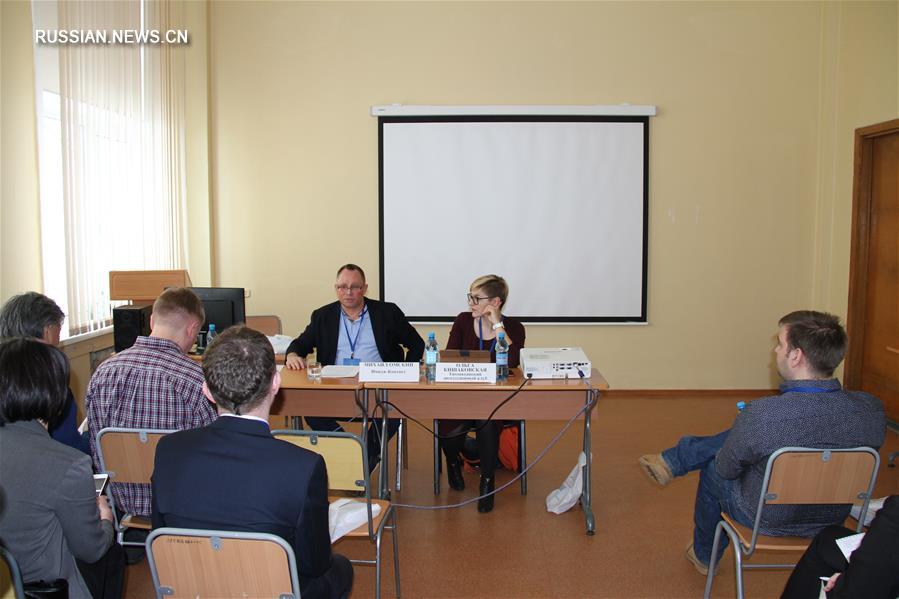 1-й Международный медиафорум российских островов открылся в Южно-Сахалинске